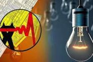 قیمت خرید برق از نیروگاه‌های مقیاس کوچک فاقد قرارداد تضمینی در ۴ ماه گرم سال افزایش یافت