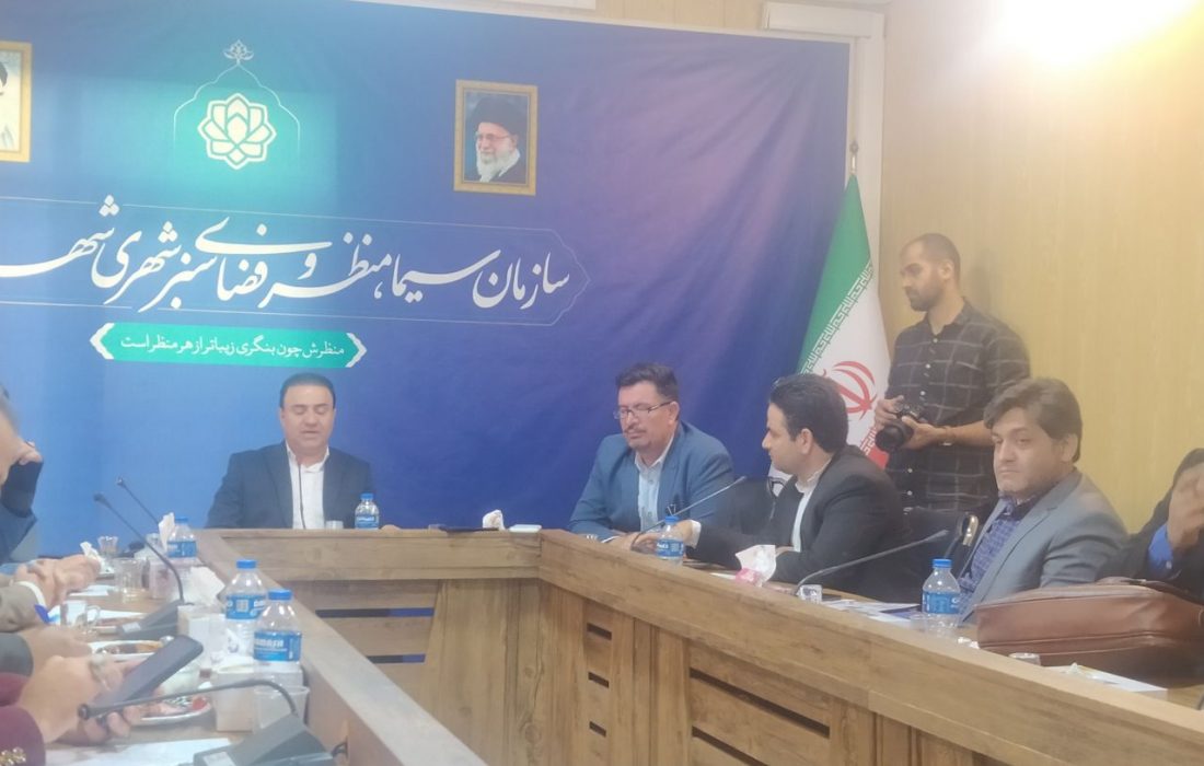 همایش ملی راهبردهای توسعه فضای سبز در حاشیه کویر برگزار می شود