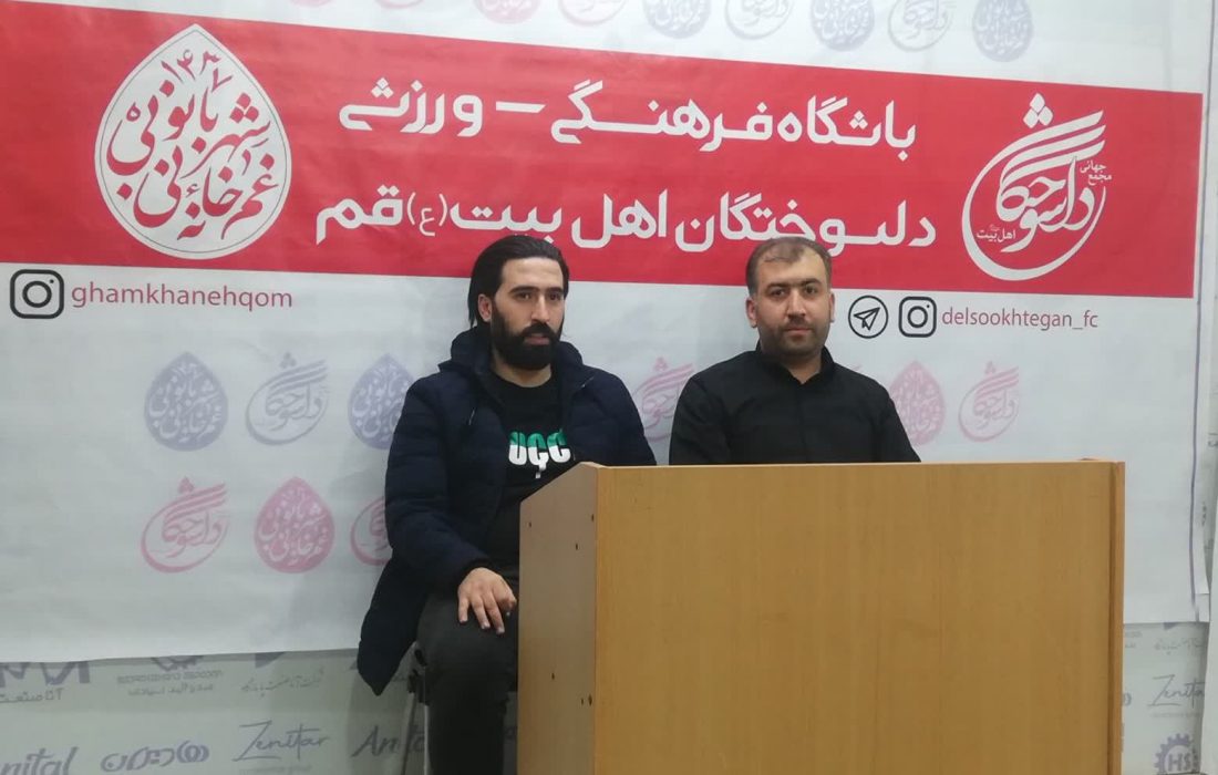 مدیرعامل باشگاه دلسوختگان اهلبیت (ع) قم: هدف این باشگاه صعود به لیگ برتر است