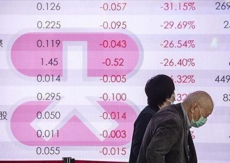 ریزش بورس های آسیایی در آستانه برگزاری جلسه فدرال رزرو و افزایش شاخص دلار