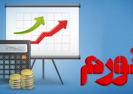 در بهمن ۱۴۰۲، شاخص قیمت مصرف‌کننده خانوارهای کشور به عدد ۲۲۵.۷ رسیده است