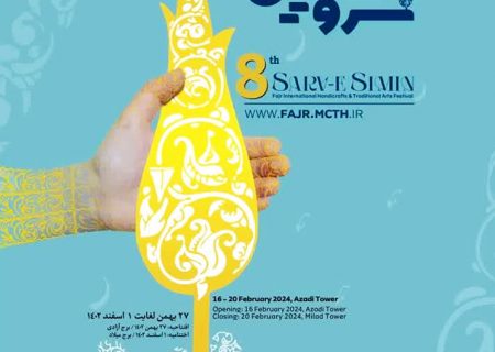 راه یابی ۱۴ اثر هنرمندان قم به هشتمین جشنواره صنایع‌دستی فجر