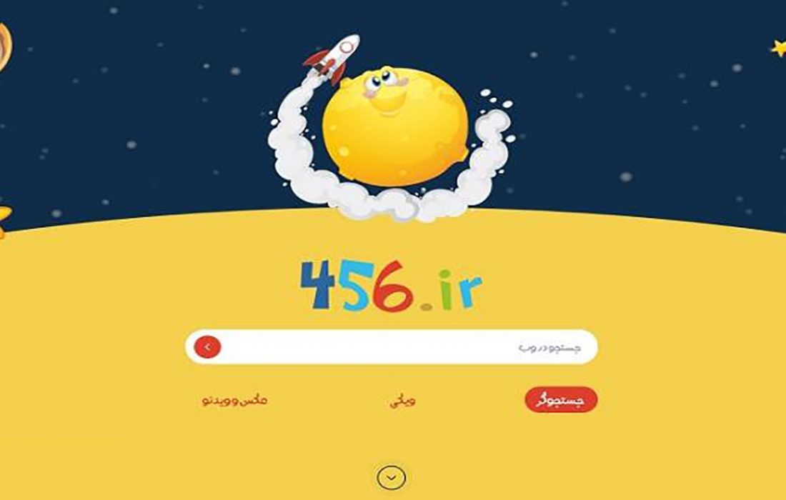 بیش از یک میلیون نفر از سرویس کودک و نوجوان استفاده می‌کنند