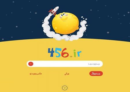 بیش از یک میلیون نفر از سرویس کودک و نوجوان استفاده می‌کنند