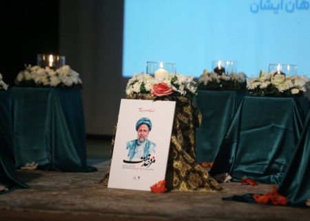 برگزاری  مراسم گرامیداشت رییس جمهور شهید و شهدای راه خدمت با حضور اهالی فرهنگ، هنر و رسانه قم