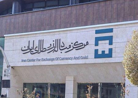 راه اندازی تالارهای معاملات سلف و پیمان آتی در مرکز مبادله ارز و طلا در آینده نزدیک