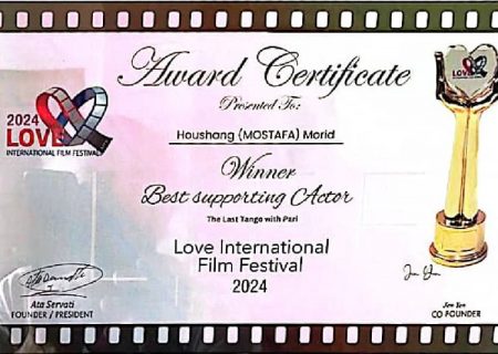 بازیگر ۸۲ ساله ایرانی برنده جشنواره فیلم عشق آمریکا شد