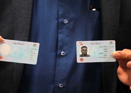 صدور کارت هوشمند ملی برای بیش از ۶۰ میلیون نفر  از ایرانیان