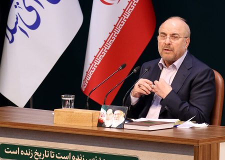 قالیباف: ٨۵٠٠ قانون در کشور منسوخ می‌شود