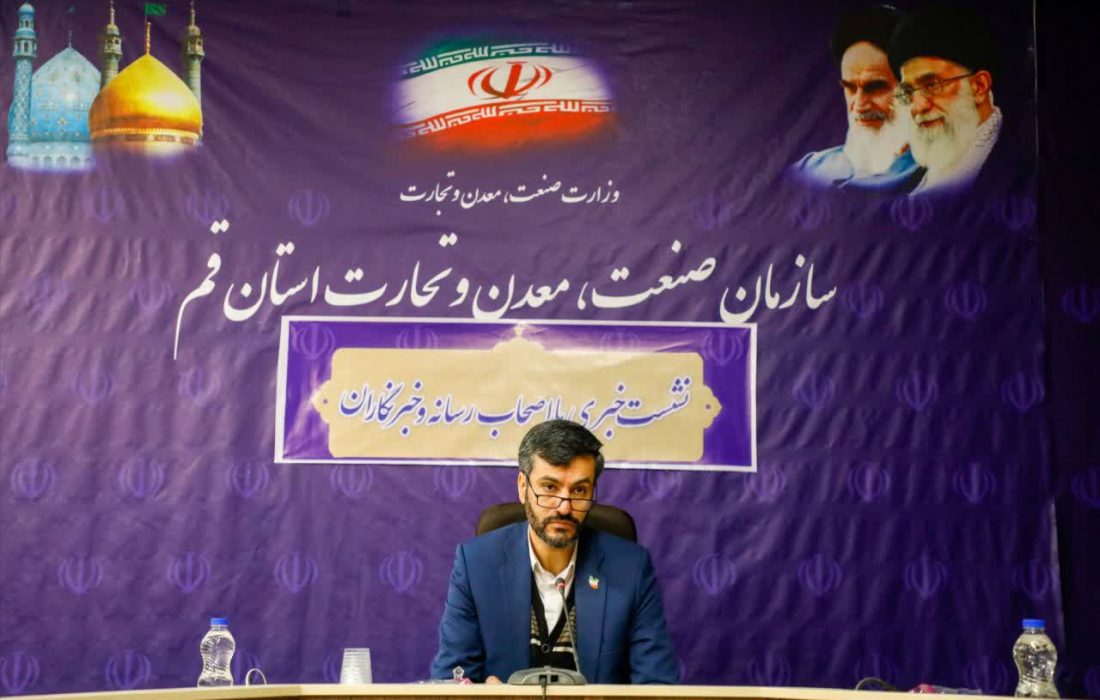 پروژه تولید چادر مشکی با سرمایه‌گذاری چهار هزار و پانصد میلیارد تومان درحال انجام است/فعالیت ۲۵۰۰ واحد صنعتی فعال در قم