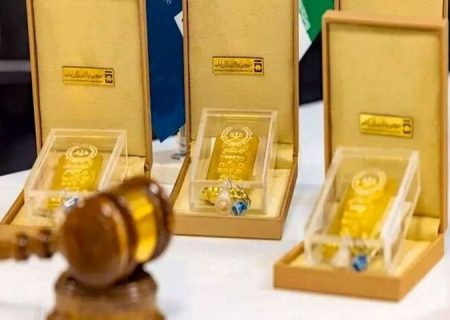 ۷ اردیبهشت ماه حراج شماره ۱۰۳ شمش طلا برگزار می‌شود
