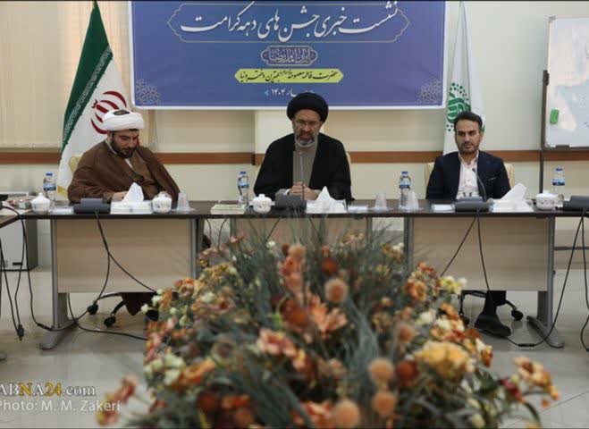 برپایی جشنهای دهه کرامت در ۵۲ نقطه دنیا