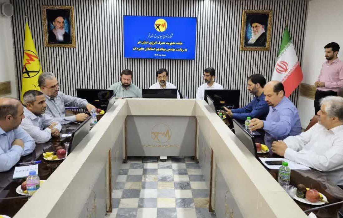 هشدار استاندار قم به ادارات پرمصرف برق؛ وصل مجدد تنها با تعهد کتبی