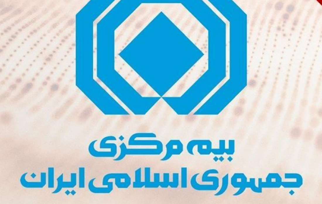 الزامات جدید برای صدور بیمه‌نامه‌ها