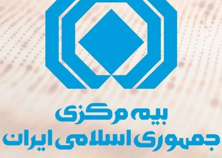 الزامات جدید برای صدور بیمه‌نامه‌ها