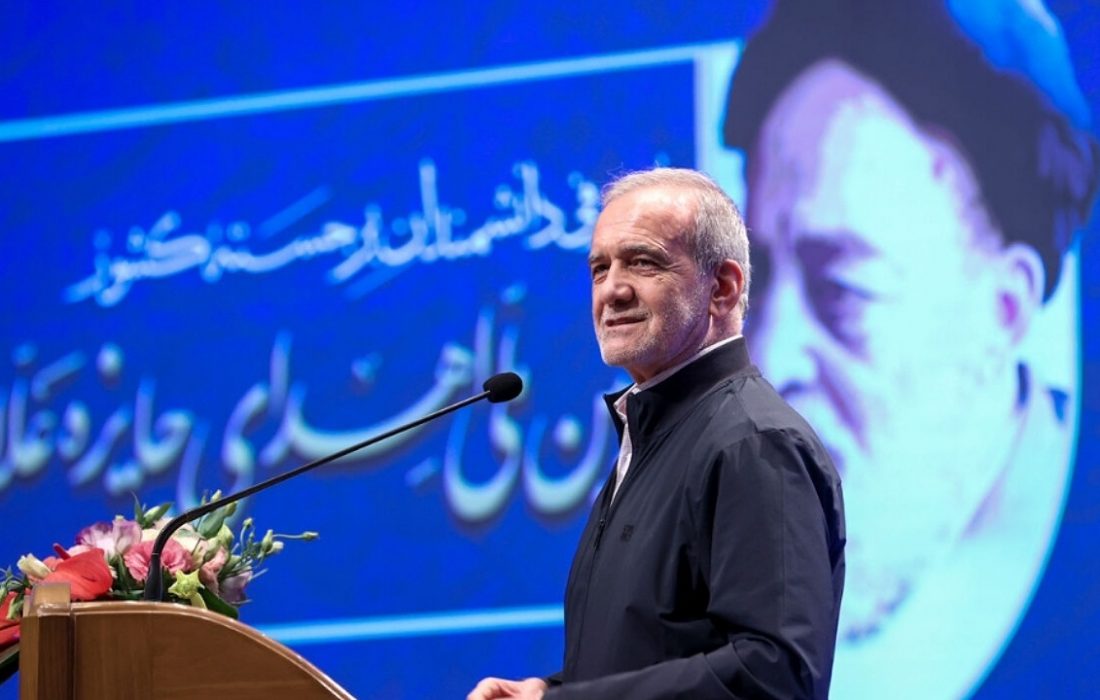 پزشکیان: در دنیای امروز همه مشکلات راه حل دارند