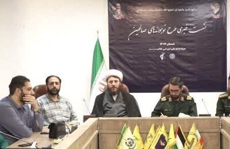 ثبت نام ۵۰ هزار دانش آموز قمی در طرح نوجوانه‌های صالحین بسیج