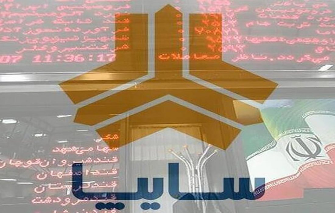 رئیس سازمان خصوصیسازی: دولت تصمیم گرفته سهام شرکت سایپا را واگذار کند