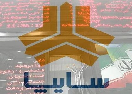 رئیس سازمان خصوصی‌سازی: دولت تصمیم گرفته سهام شرکت سایپا را واگذار کند