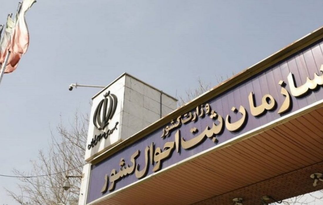 وراث برای به روزرسانی اطلاعات خانوادگی خود در سامانه سهیم اقدام کنند