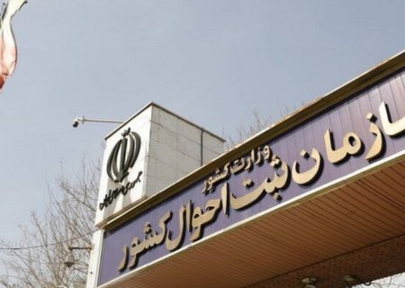 وراث برای به روزرسانی اطلاعات خانوادگی خود در سامانه سهیم اقدام کنند