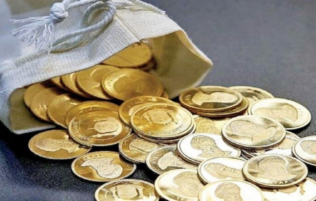 اعلام جزئیات طرح پیش‌فروش سکه طلای بانک مرکزی