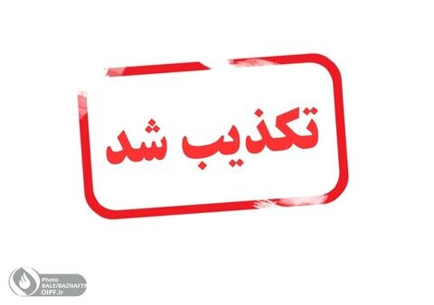 تکذیب خبر واردات حیوانات خانگی