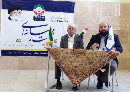 ۹۰ پروژه آموزشی در قم در حال اجرا است