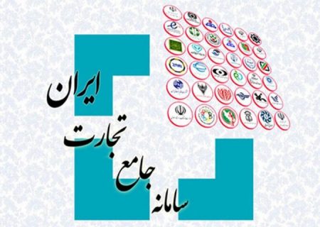 پرداخت کارمزد صدور و تمدید کارت بازرگانی از مهرماه سیستمی می شود
