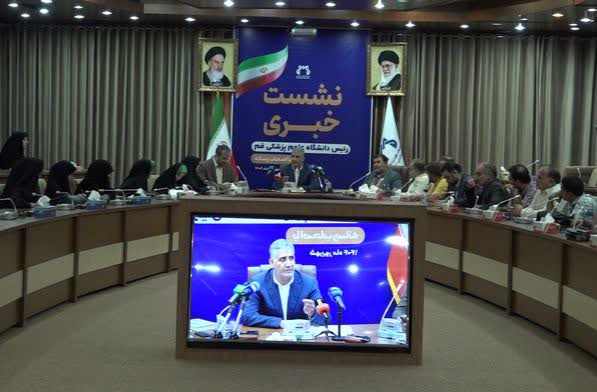 ارتقای خدمات درمانی در قم/کاهش نیاز به اعزام بیماران به خارج از کشور