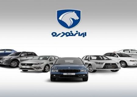 افزایش ۳۰ تا ۴۰ میلیون تومانی برخی از محصولات ایران خودرو