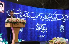 تجلیل از حرمت قلم؛ سپاس ویژه از شهردار قم برای برگزاری باشکوه جشن روز خبرنگار»