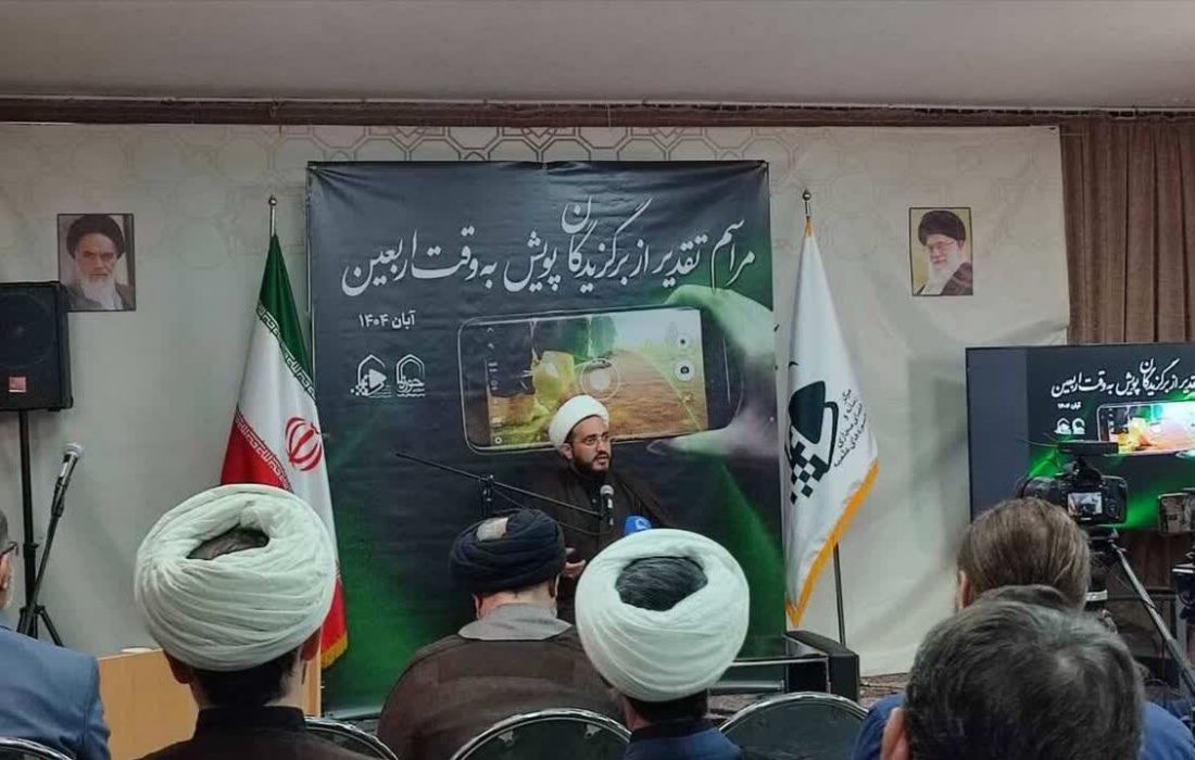 مدیر مرکز رسانه وفضای مجازی حوزه های علمیه: پویش به وقت اربعین جلوه ای از روایتگری خرده رسانه ها بود