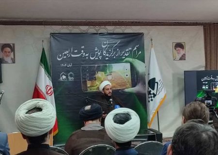 مدیر مرکز رسانه وفضای مجازی حوزه های علمیه: پویش به وقت اربعین جلوه ای از روایتگری خرده رسانه ها بود