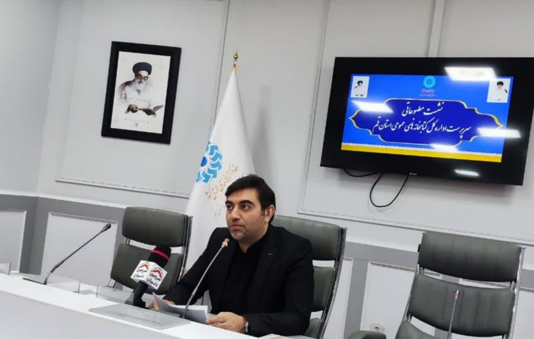 اجرای ۱۹۰ برنامه فرهنگی هفته کتاب‌خوانی در قم