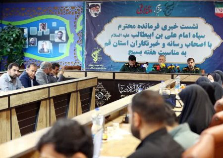 ۱۴۰۴ برنامه هفته بسیج در قم اجرا می‌شود