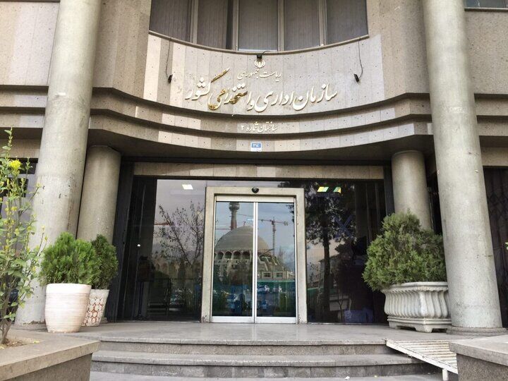 مهلت نهایی ثبت و تأیید اطلاعات حقوق و مزایا از اول تا ۱۵ دیماه اعلام شد