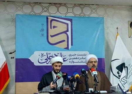 جشنواره علامه حلی به دنبال کشف استعدادهای پژوهشی حوزویان است