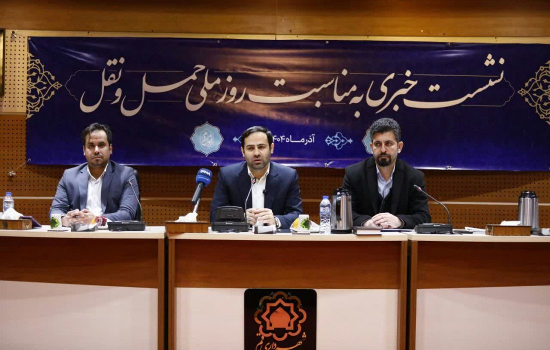 لزوم برخورداری قم از سیستم حمل ونقل عمومی کارآمد
