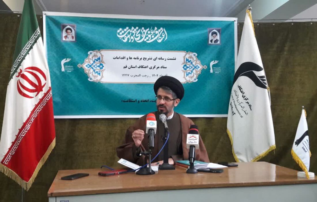 رئیس ستاد اعتکاف استان قم  خبر داد: ۴۰ هزار نفر ظرفیت معتکفین در قم