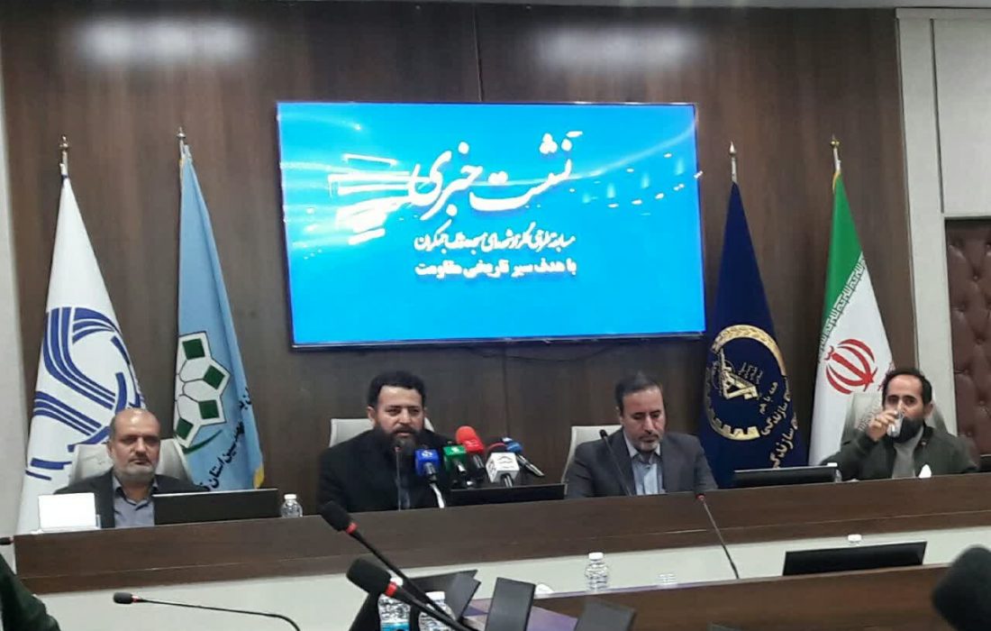 مسابقه ملی طراحی یادمان شهدای مسجد جمکران برگزار می شود