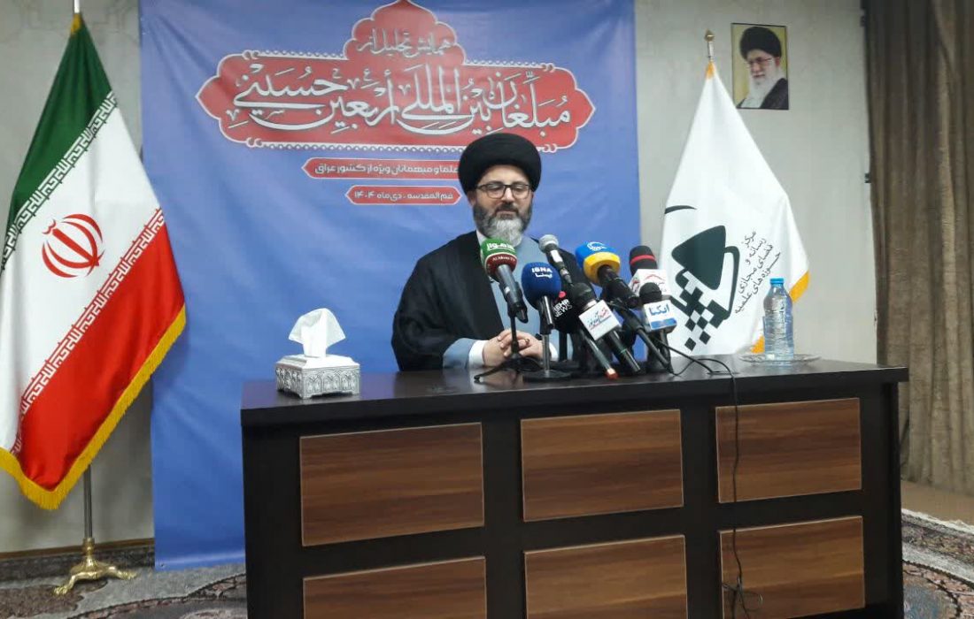 برگزاری همایش تجلیل از مبلغان بین المللی اربعین در قم