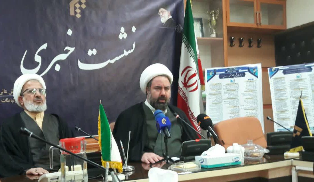 تشریح برنامه های همایش بین المللی اندیشه های فقهی مقام معظم رهبری