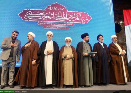 دومین همایش تجلیل از مبلغان بین‌المللی اربعین حسینی برگزار شد
