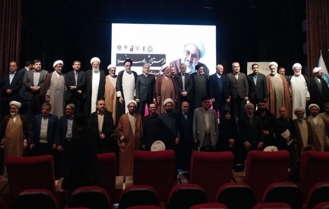 آیین نکوداشت استاد محمدعلی مهدوی راد برگزار شد