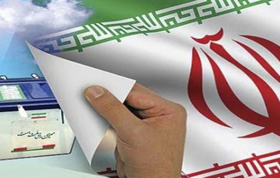ثبت‌نام در انتخابات شوراهای اسلامی شهر تمدید شد
