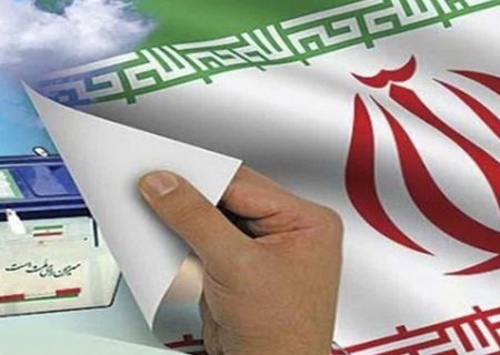 ثبت‌نام در انتخابات شوراهای اسلامی شهر تمدید شد