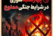هشدار قاطع رئیس کل دادگستری استان قم به مناسبت چهارشنبه‌ پایان سال | برخورد بدون اغماض با مخلان نظم و آسایش عمومی در آستانه سال جدید