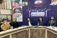 برگزاری سومین جلسه کمیته تخصصی کارگروه تسهیل و رفع موانع تولید قم با بررسی ۹ چالش واحدهای صنعتی