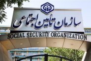 اطلاعیه تامین اجتماعی برای بازماندگان مستمری بگیر
